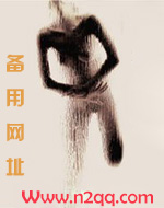 被魔族兄弟囚禁的小郡主